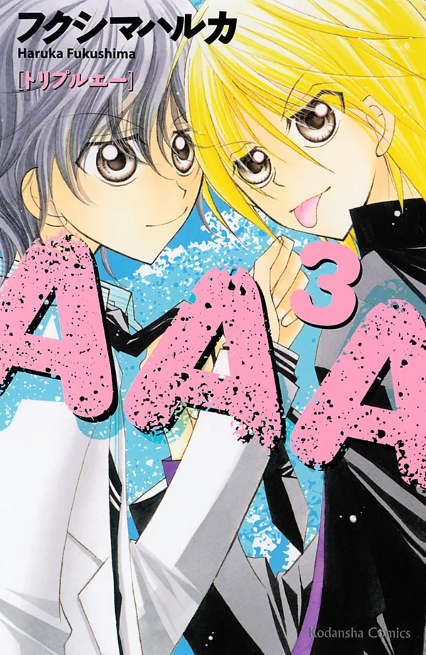 Volume 03