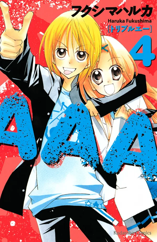 Volume 04