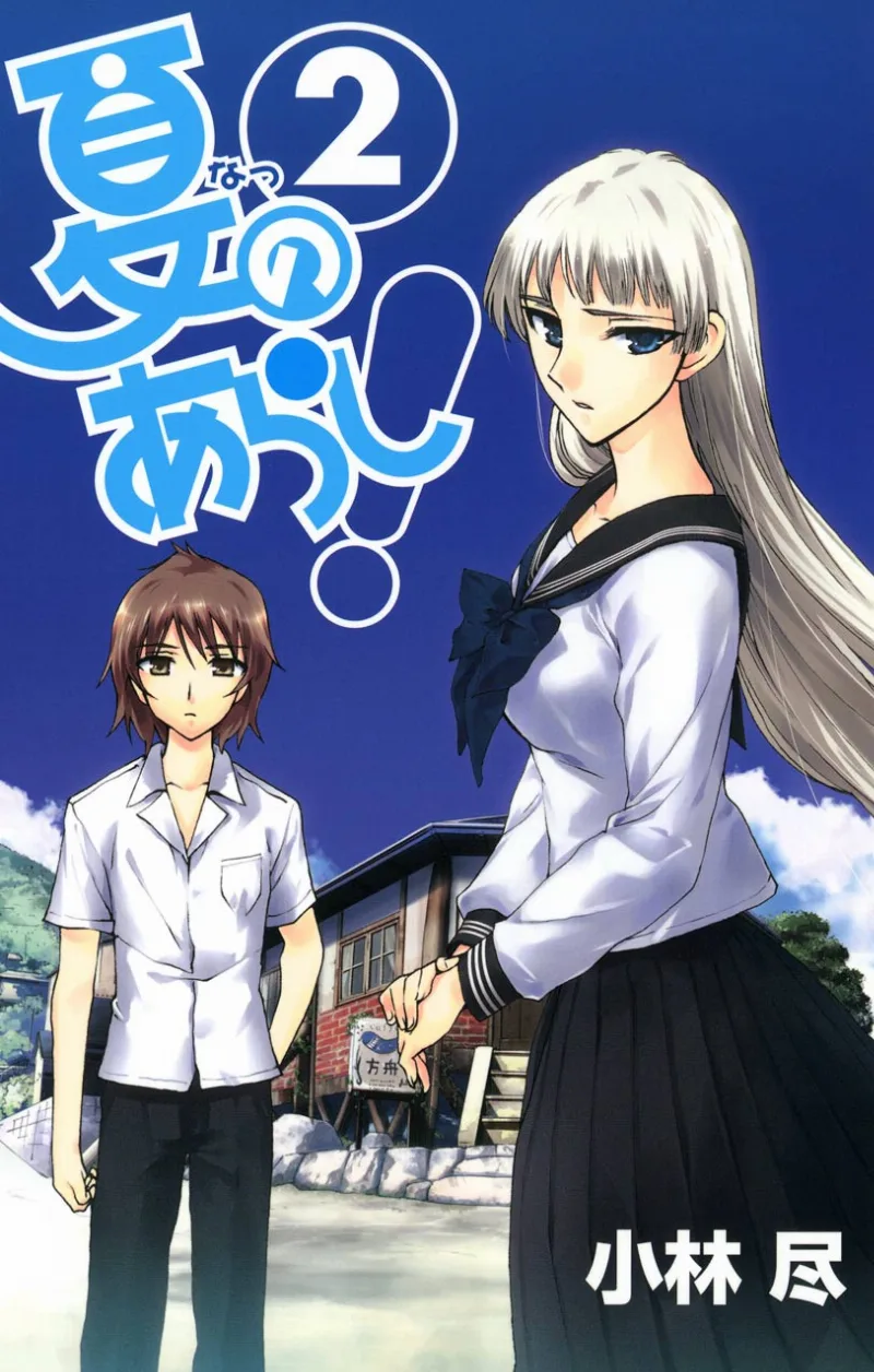 Volume 02