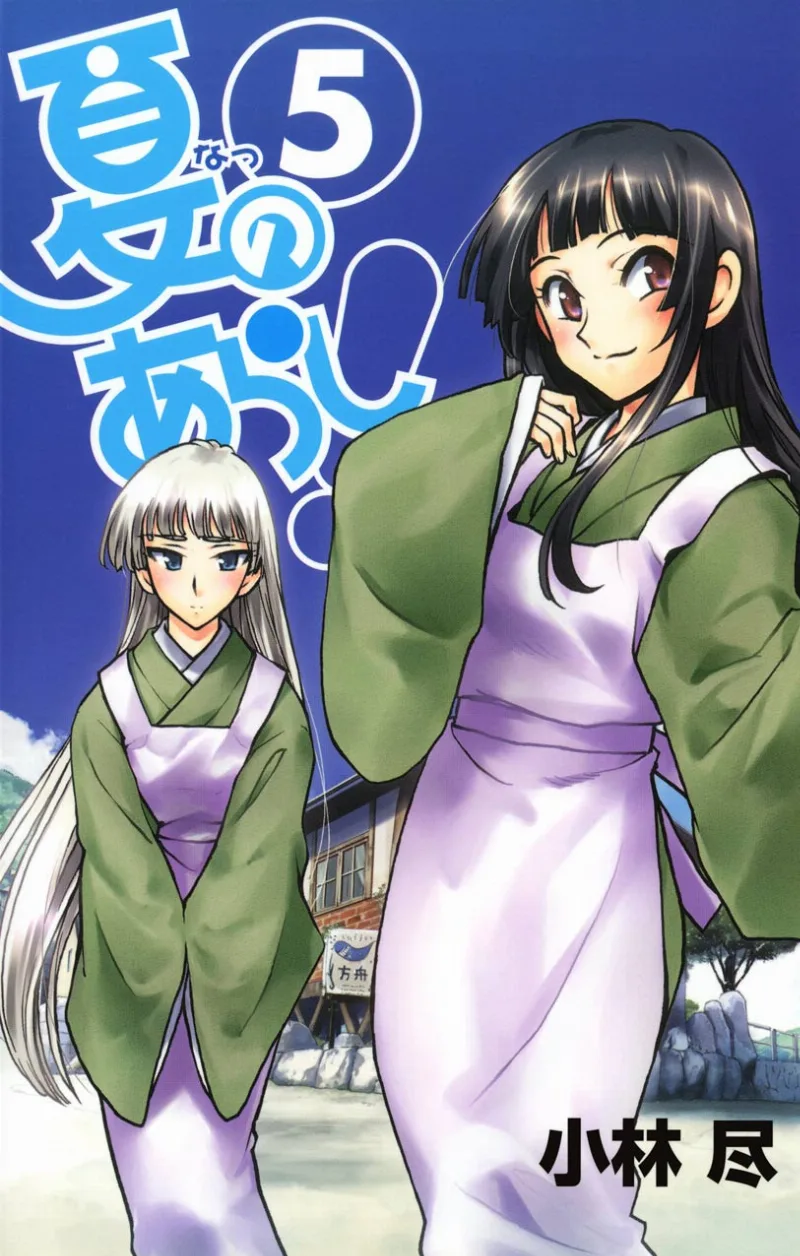 Volume 05