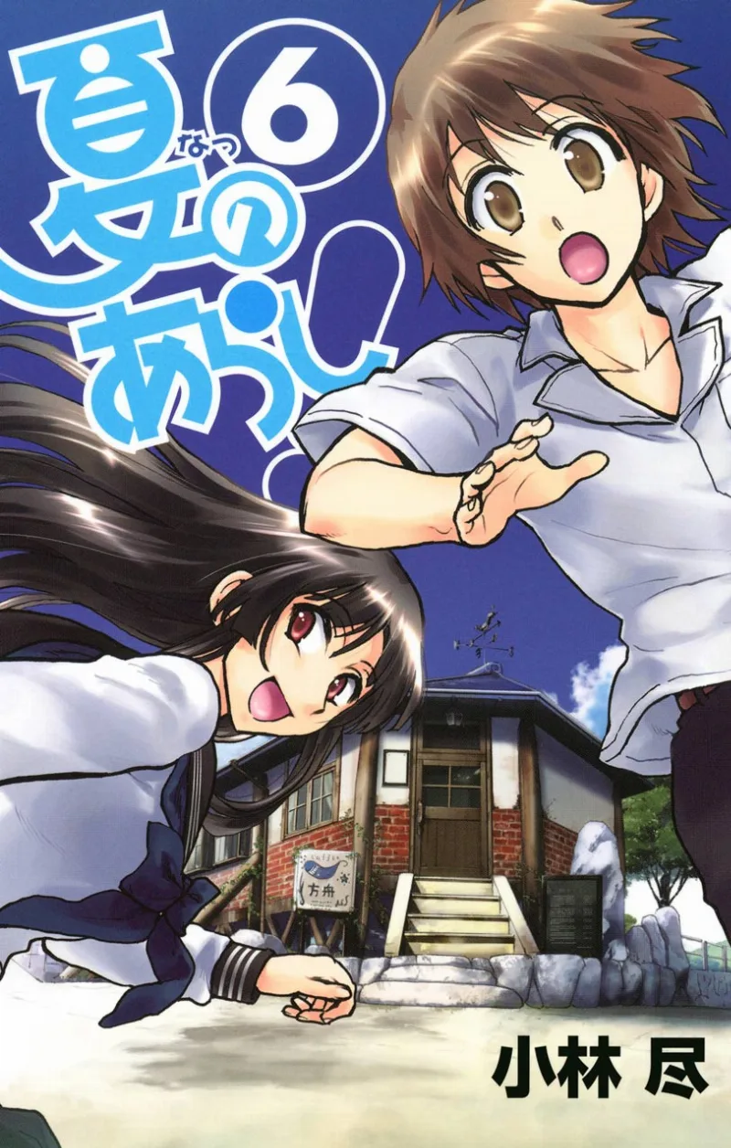 Volume 06