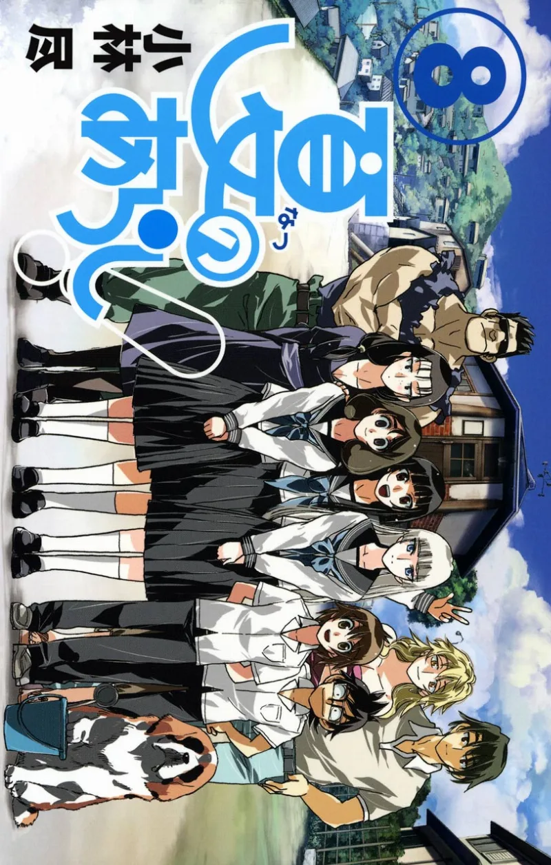 Volume 08