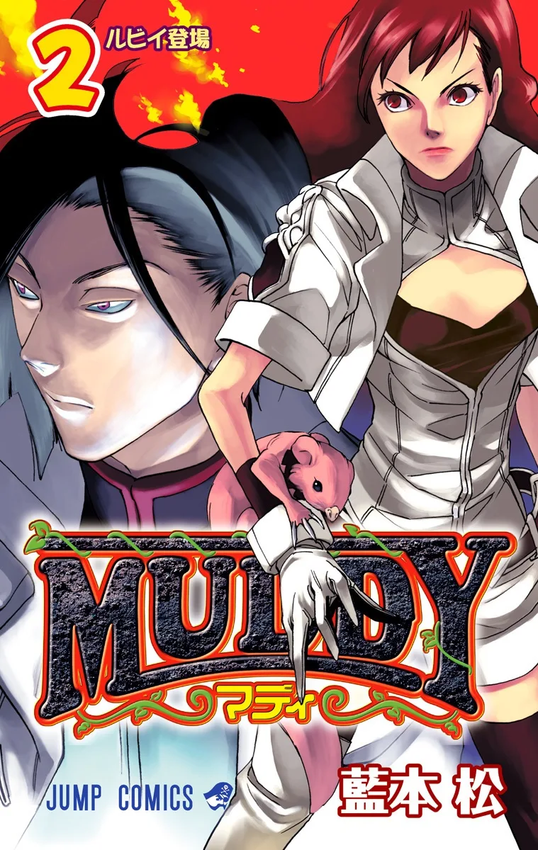 Volume 02