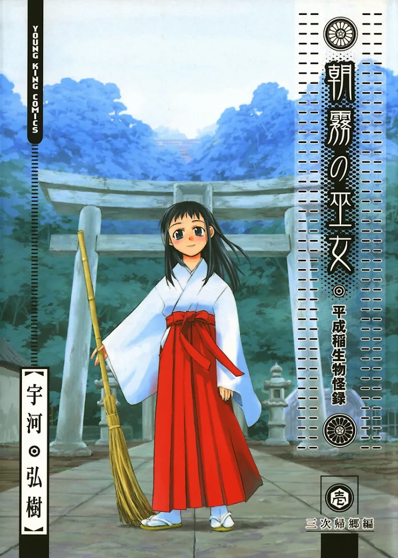 Volume 01