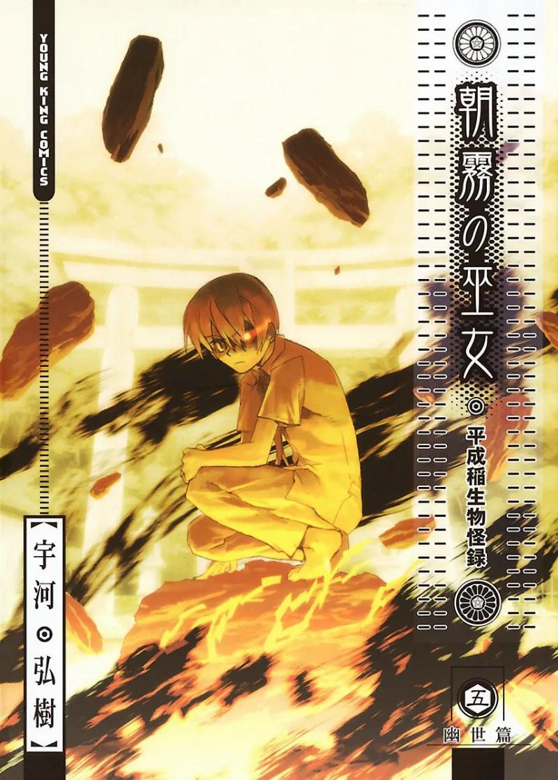 Volume 05