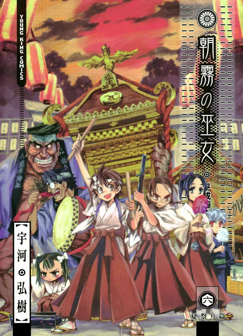 Volume 06