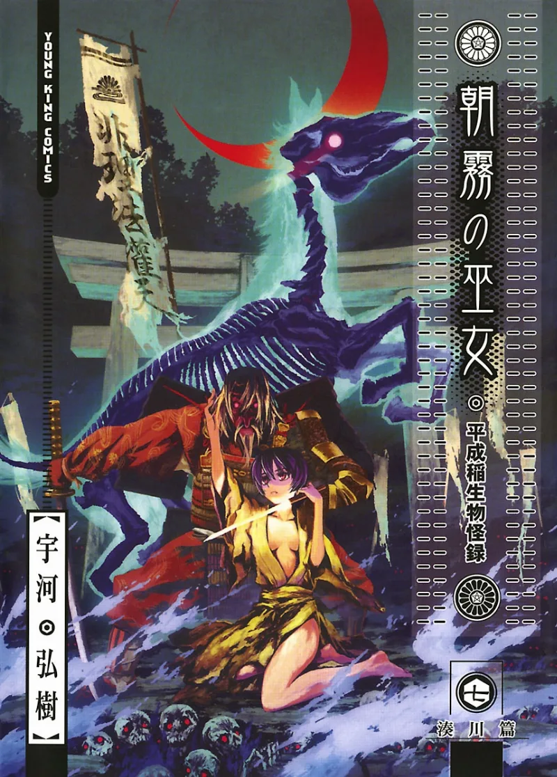 Volume 07