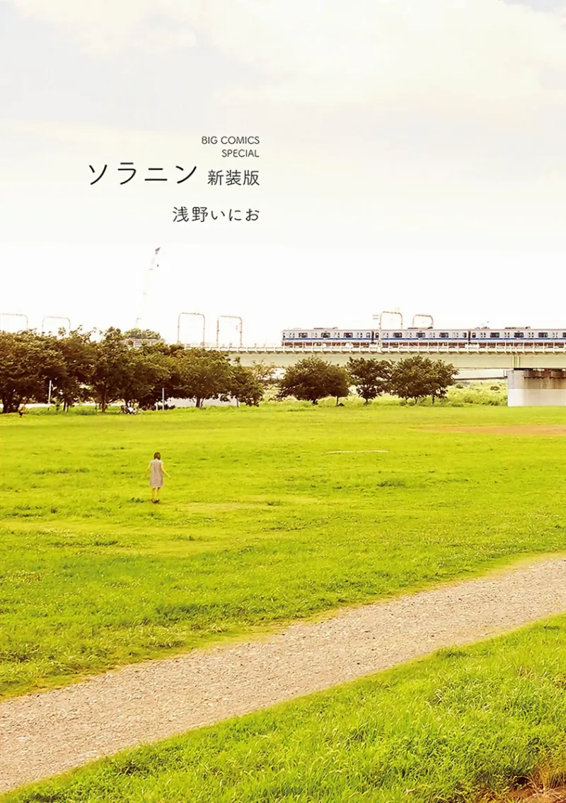 Volume 02.1