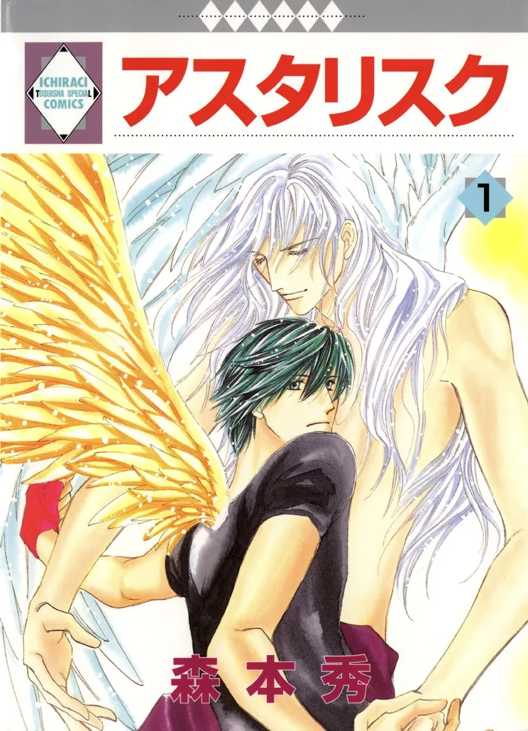 Volume 01