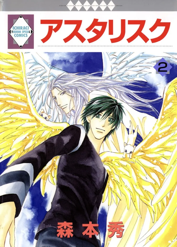 Volume 02