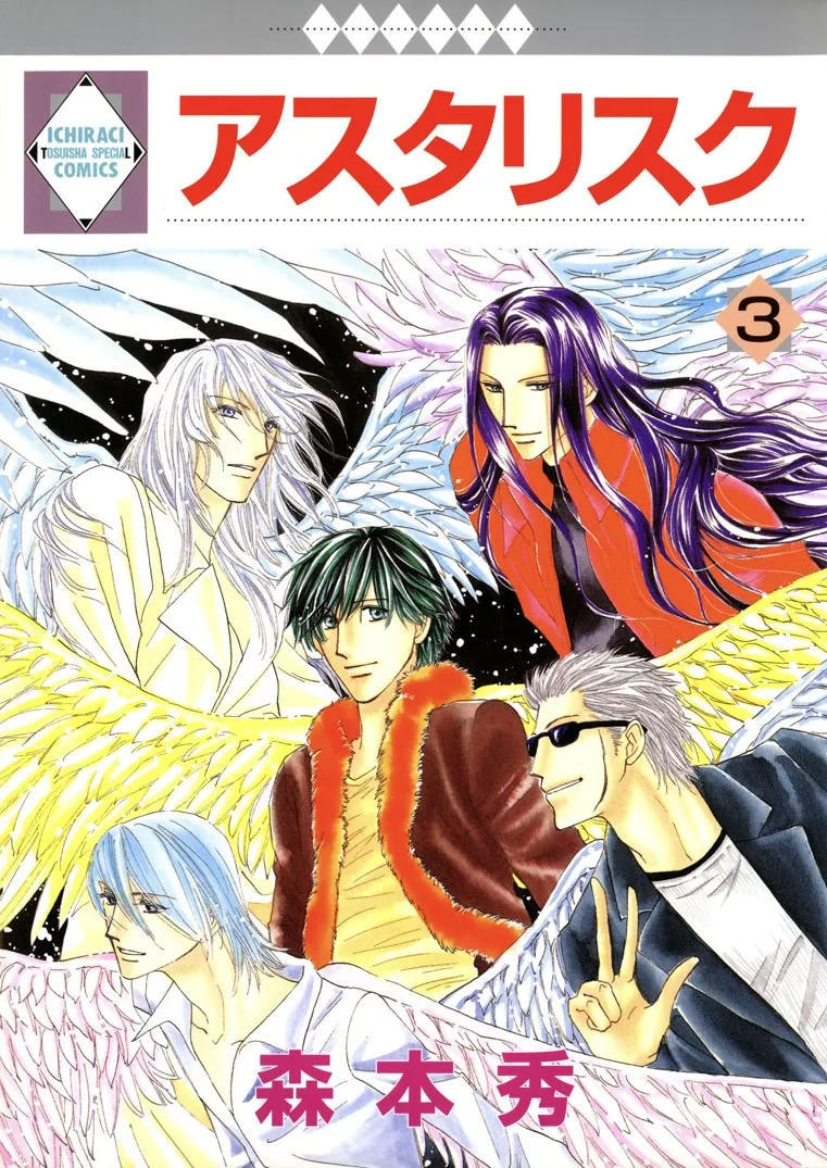 Volume 03