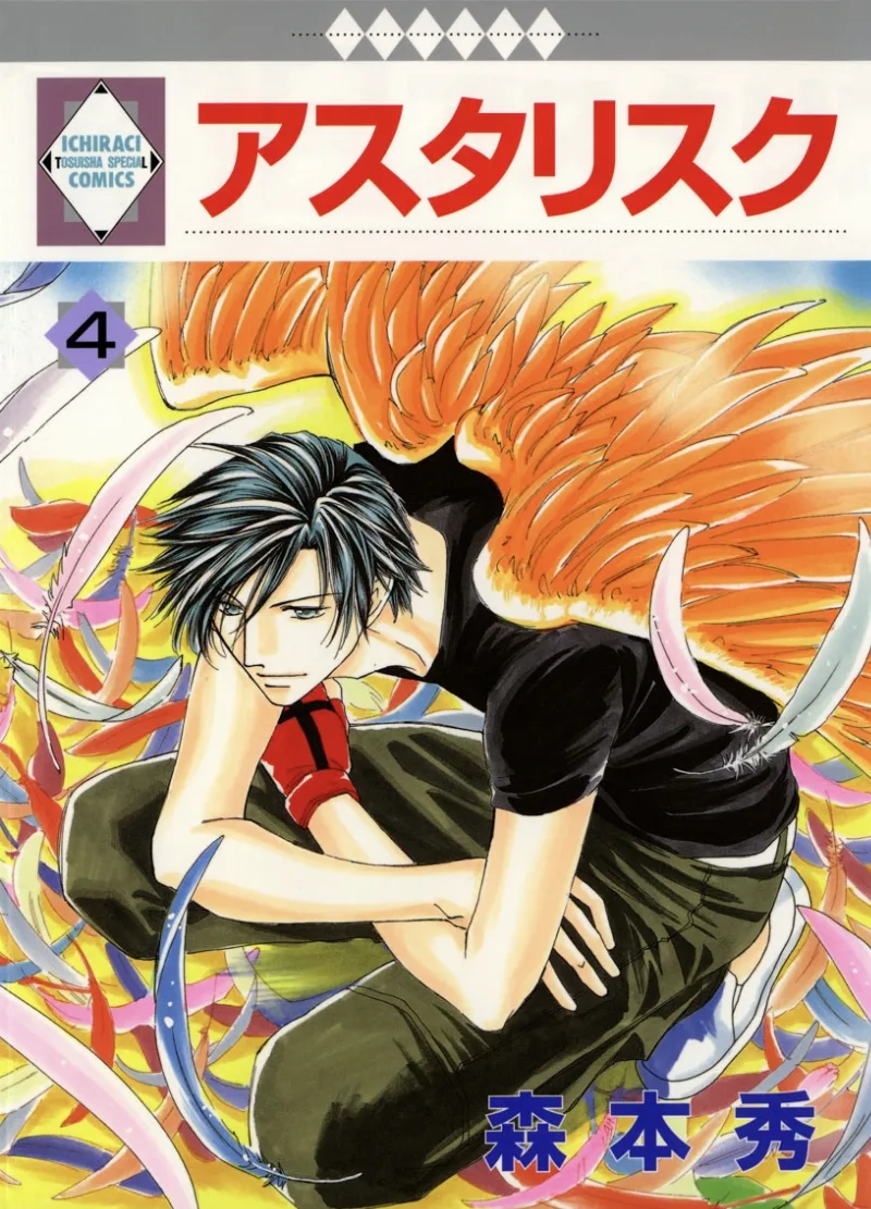 Volume 04