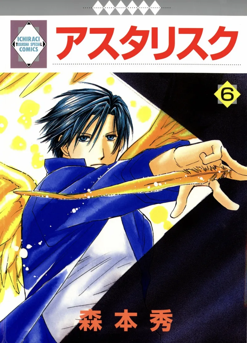 Volume 06