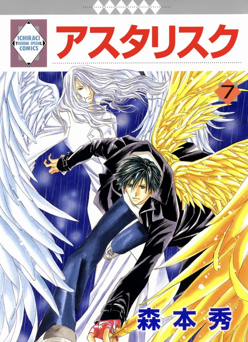 Volume 07
