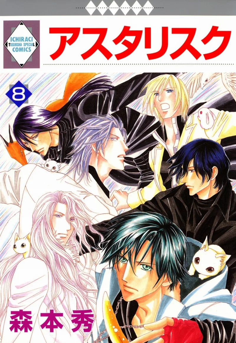 Volume 08