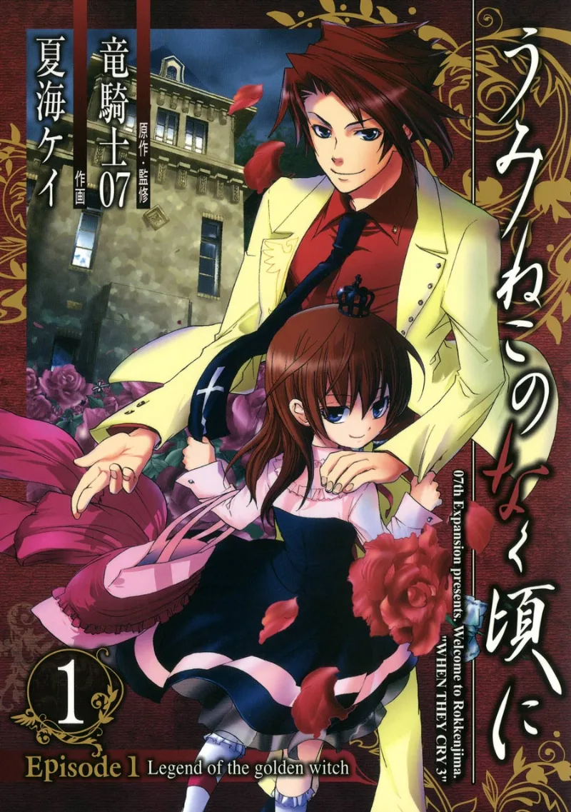 Volume 01