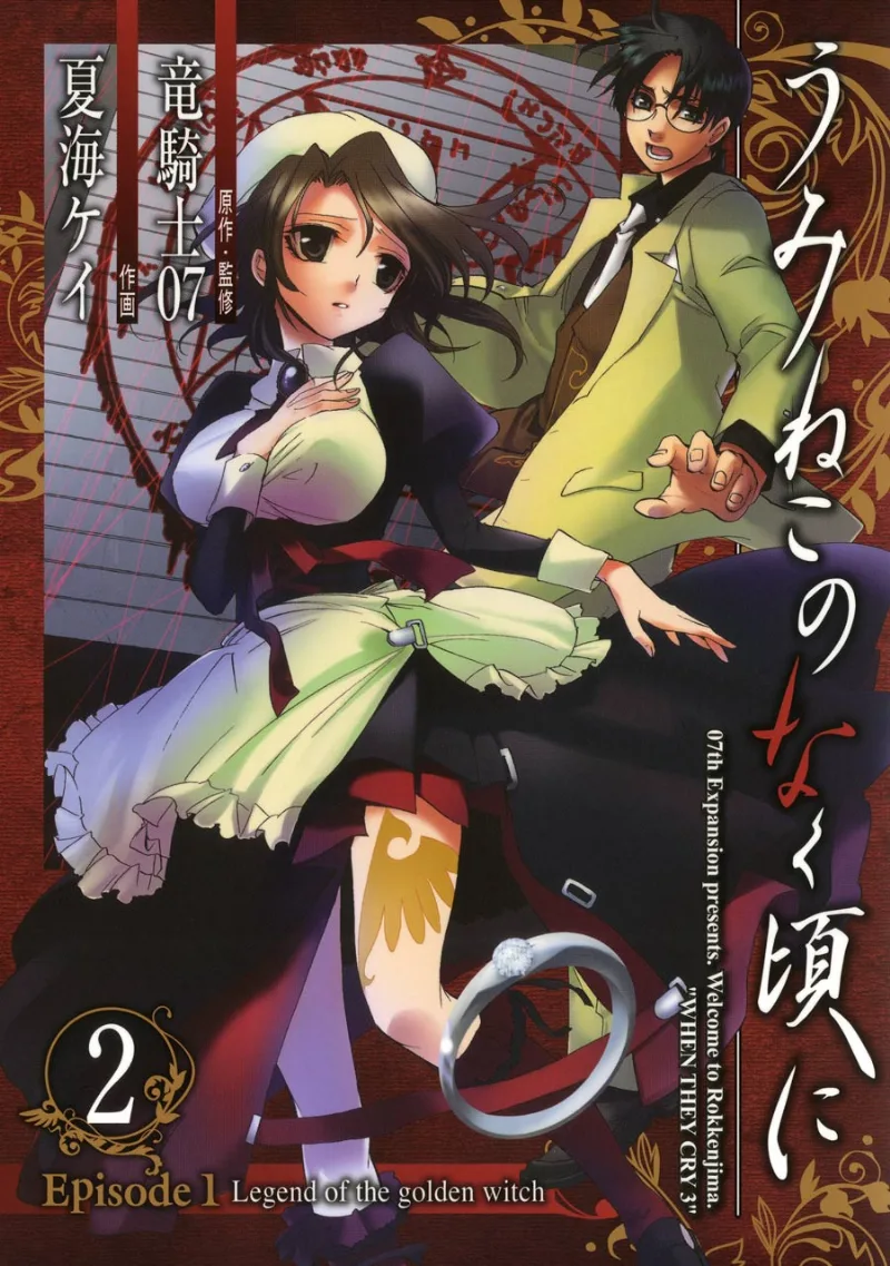 Volume 02