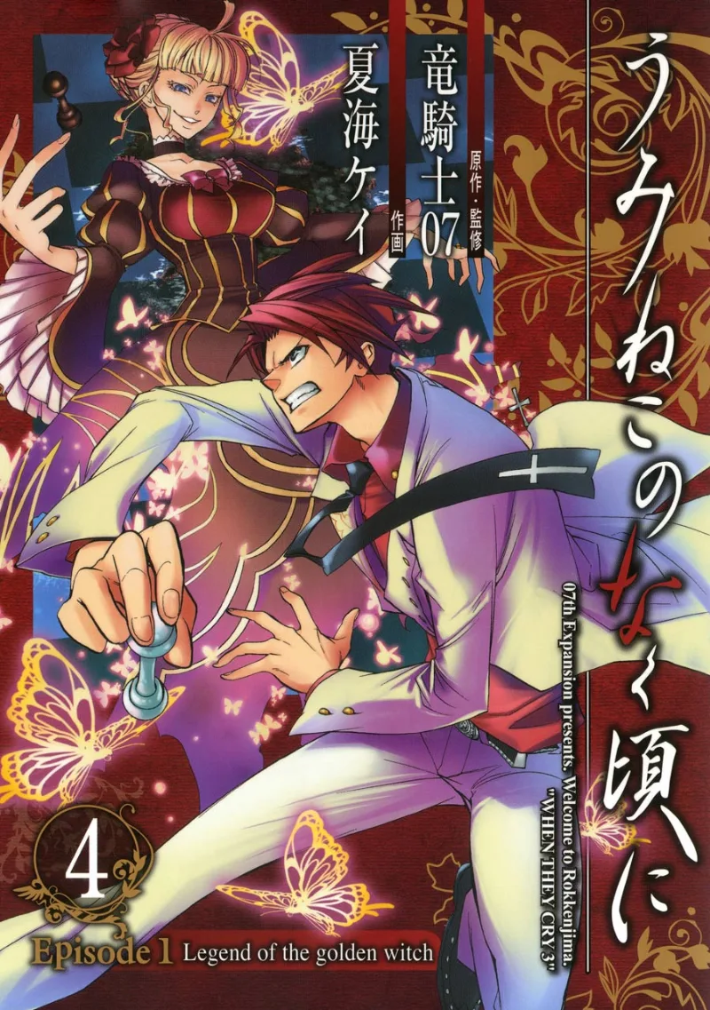 Volume 04