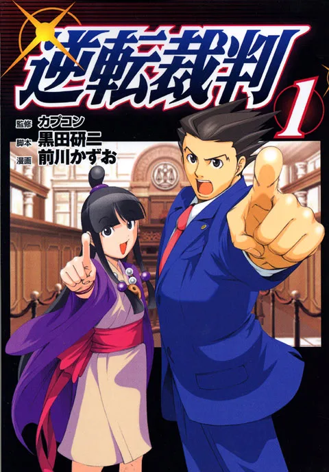 Volume 01