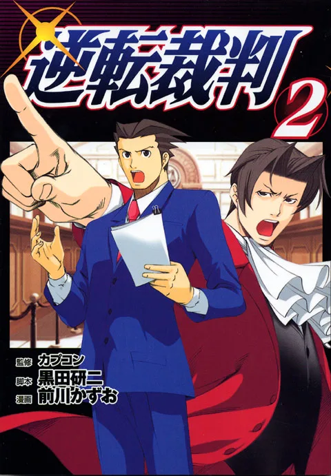 Volume 02