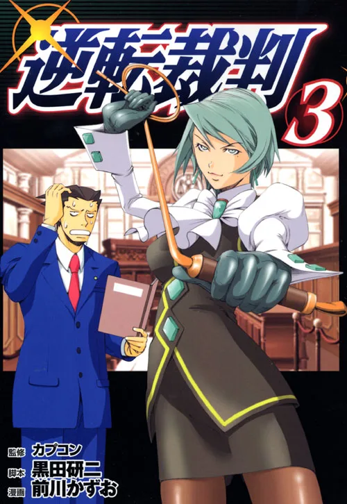 Volume 03