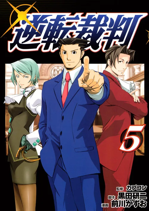 Volume 05