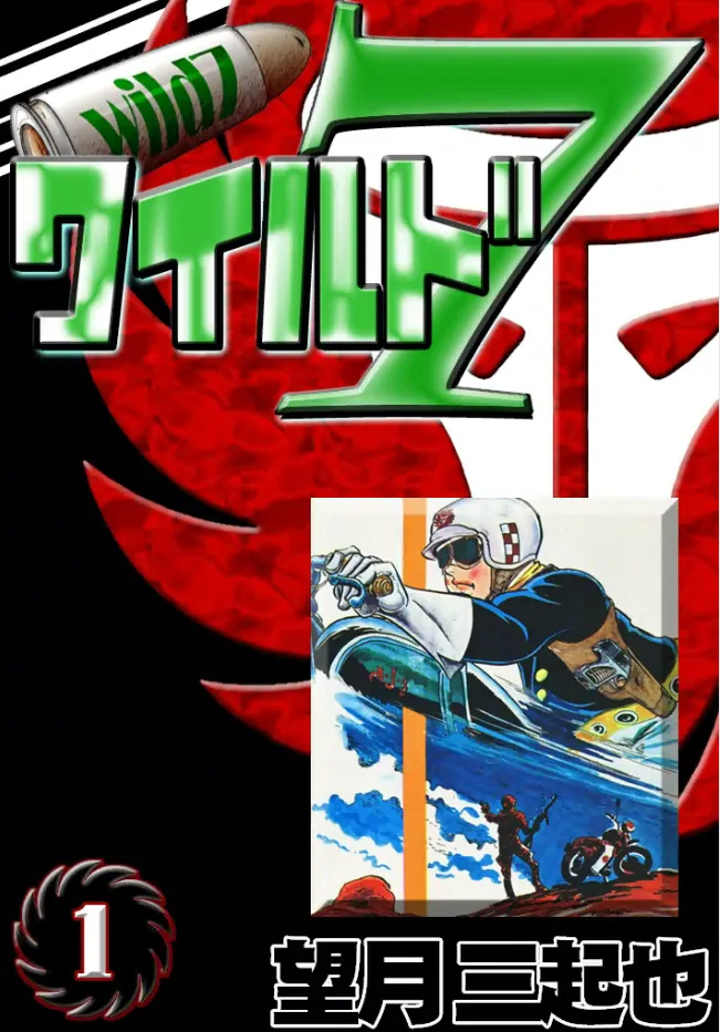 Volume 01