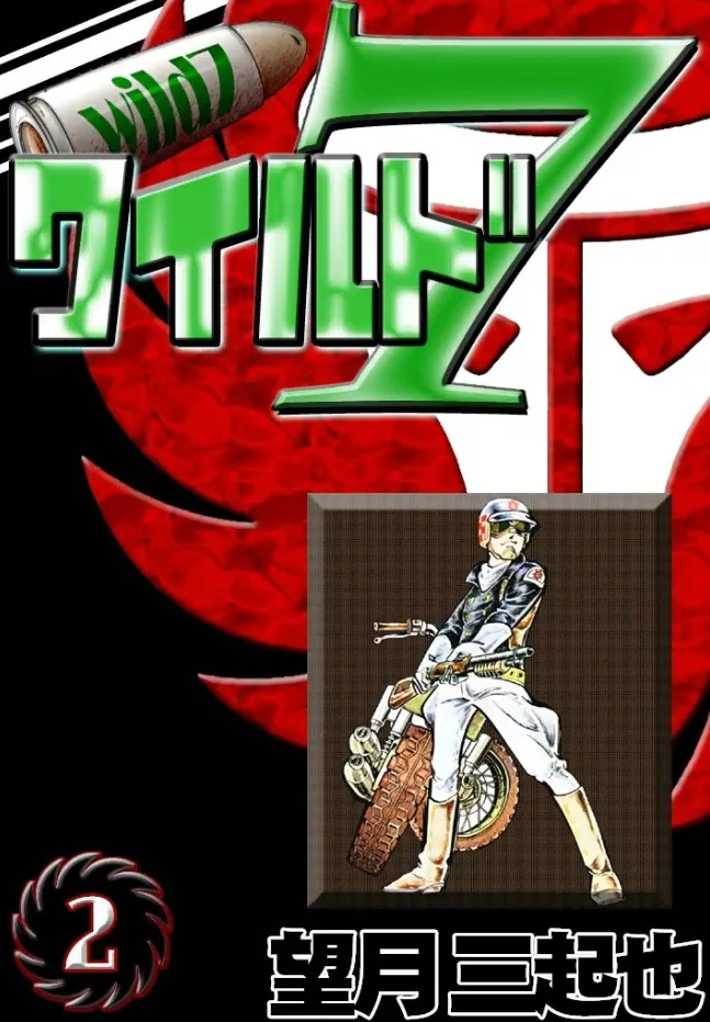 Volume 02