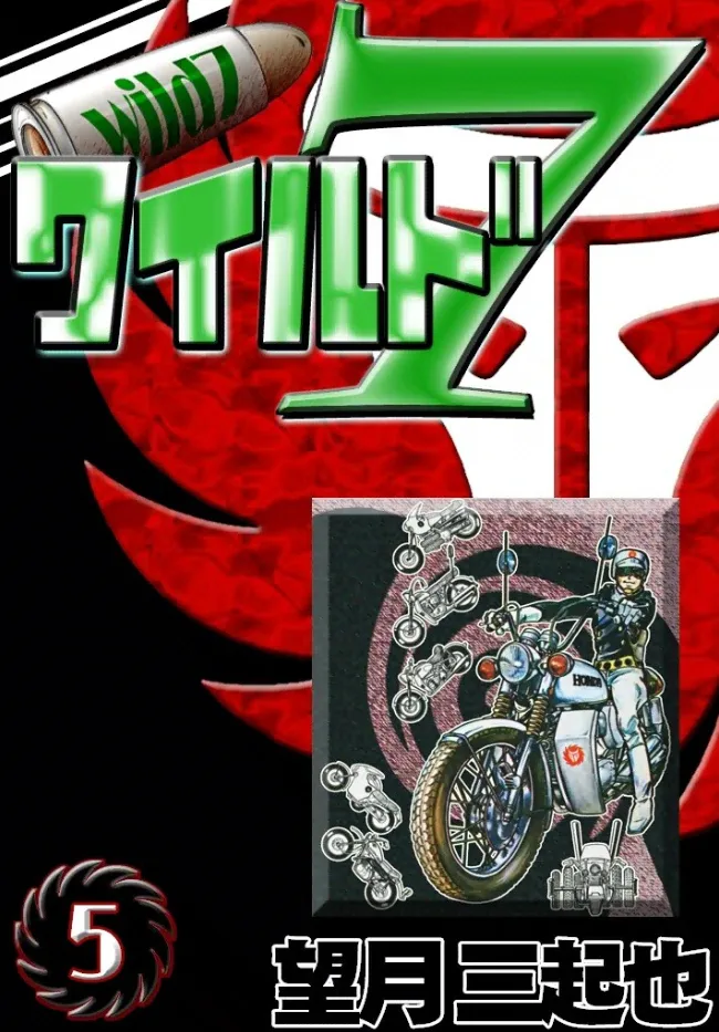 Volume 05