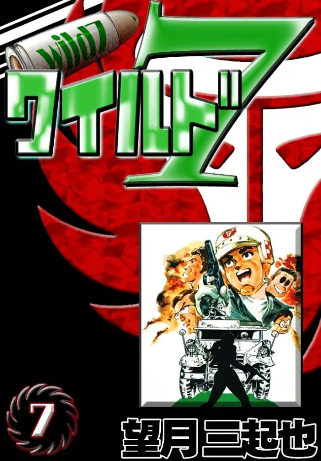 Volume 07