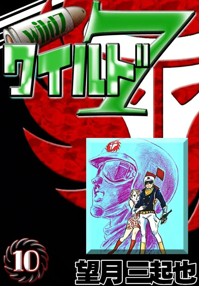 Volume 10