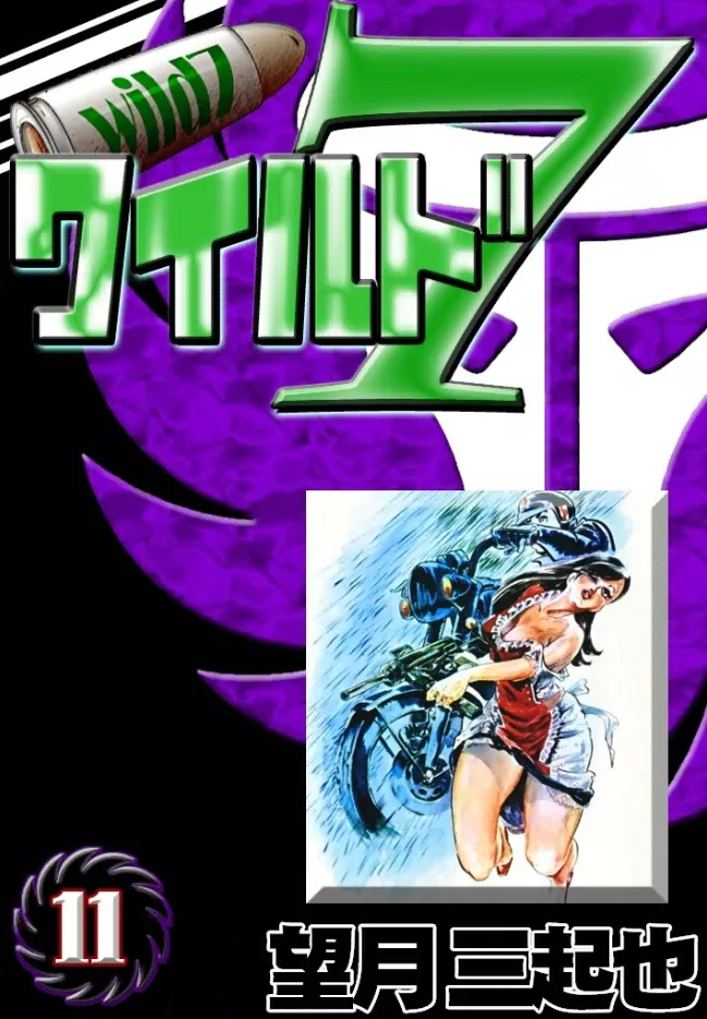 Volume 11