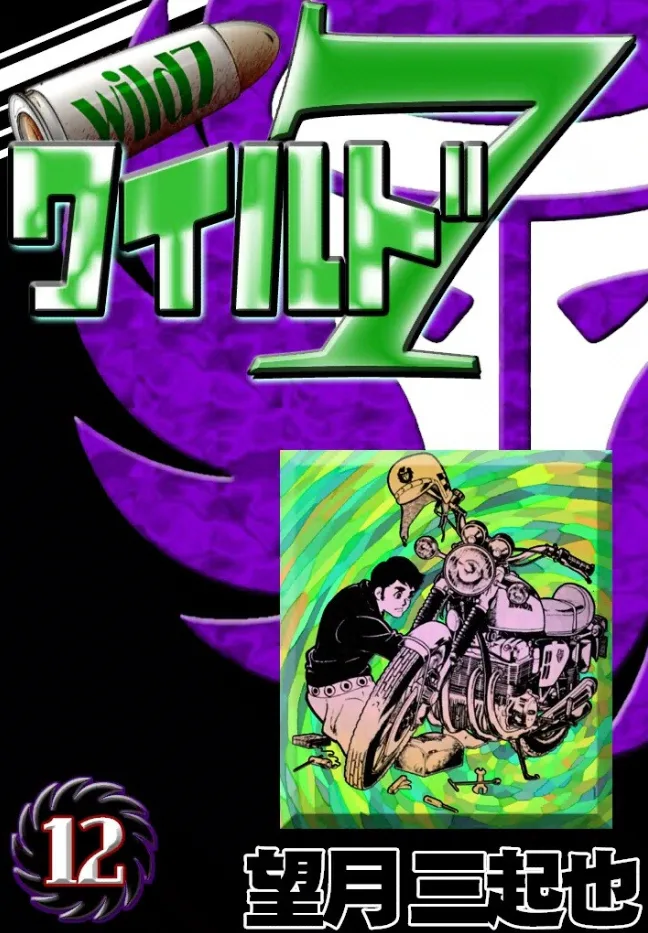 Volume 12