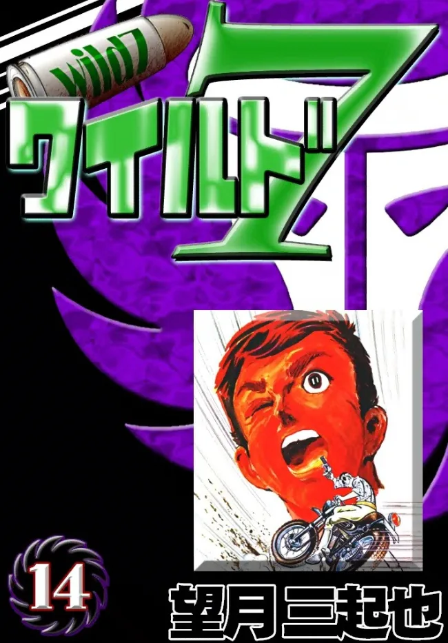 Volume 14