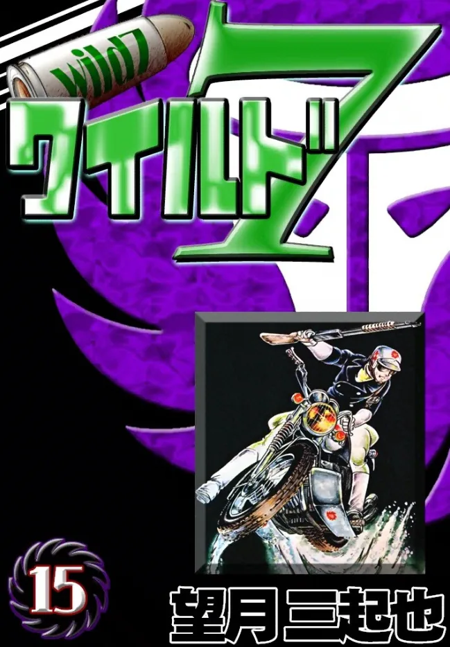 Volume 15