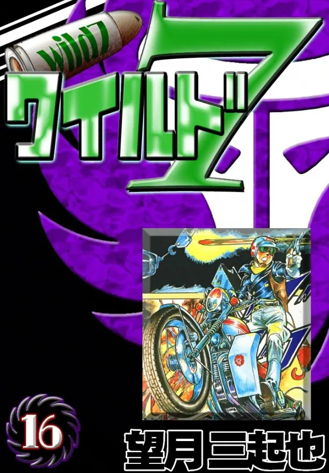 Volume 16