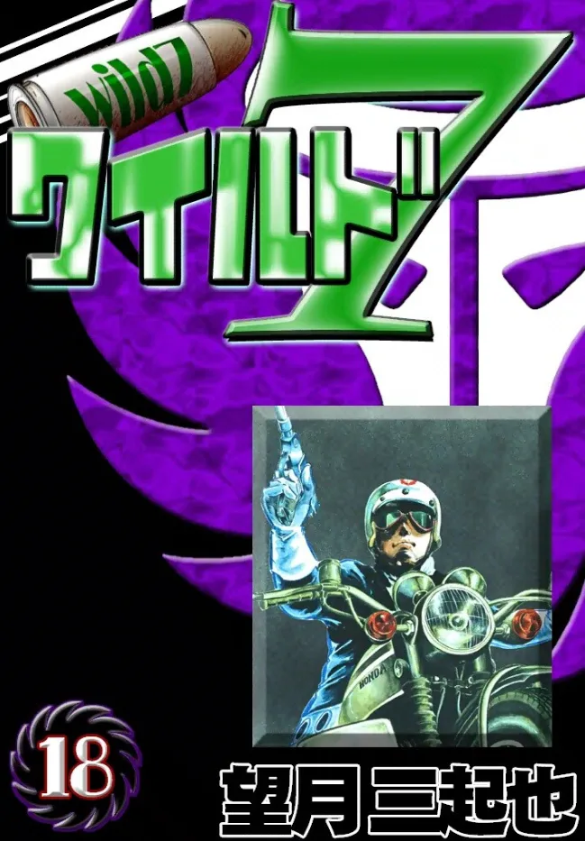 Volume 18