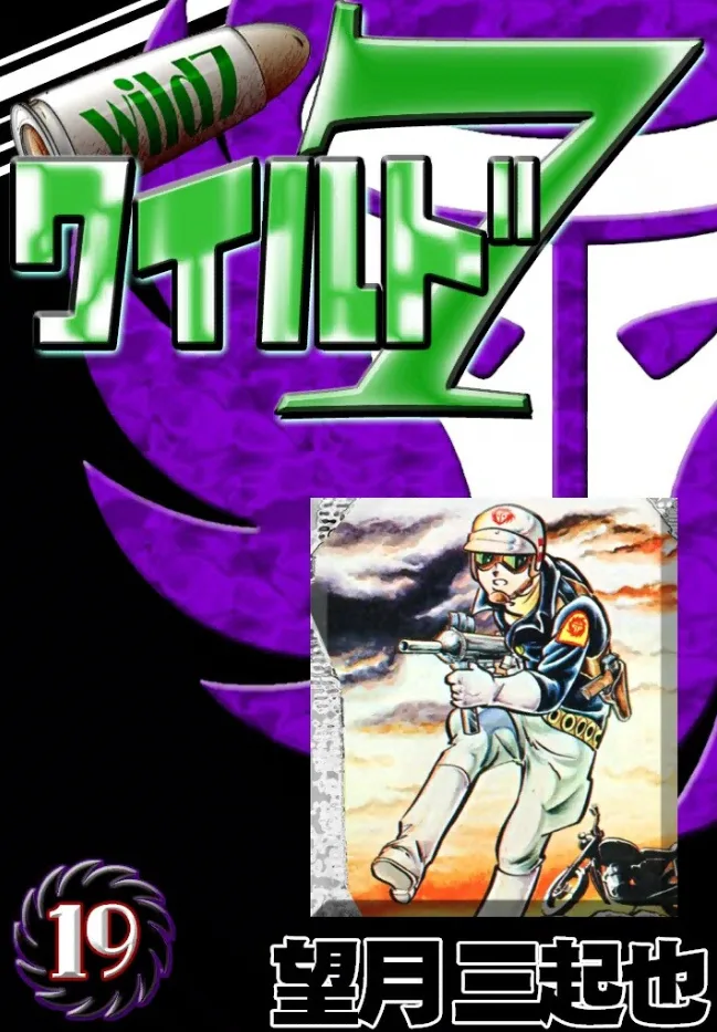 Volume 19