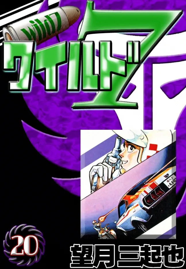 Volume 20