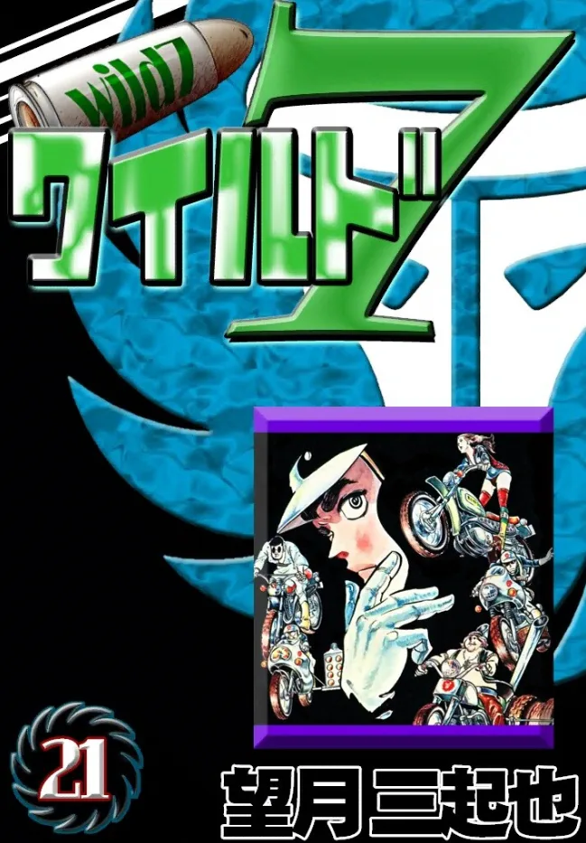 Volume 21