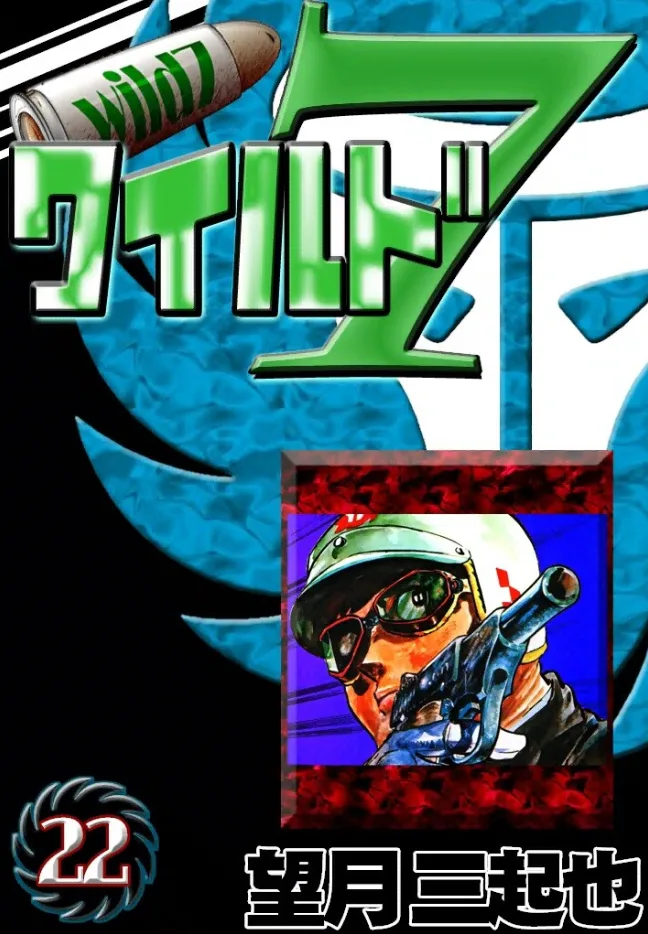 Volume 22
