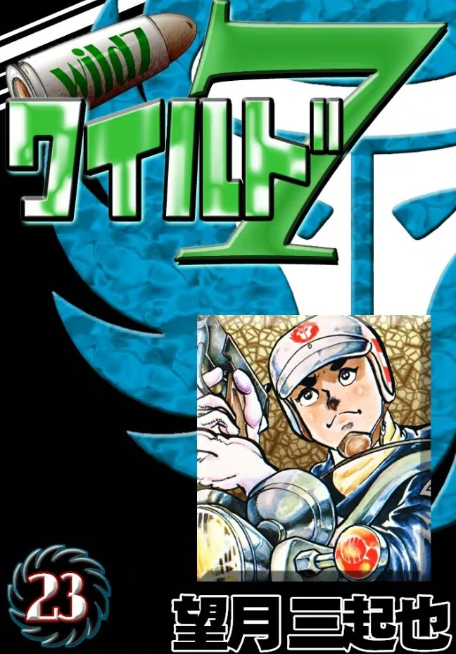 Volume 23