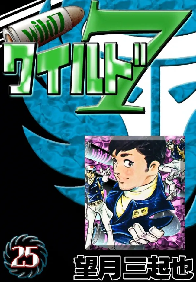 Volume 25