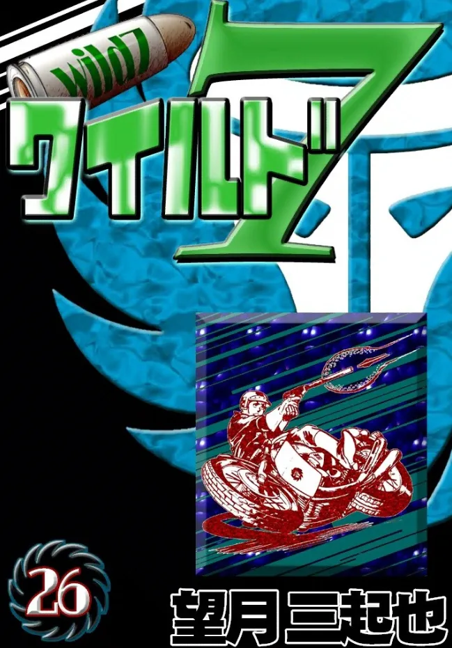 Volume 26