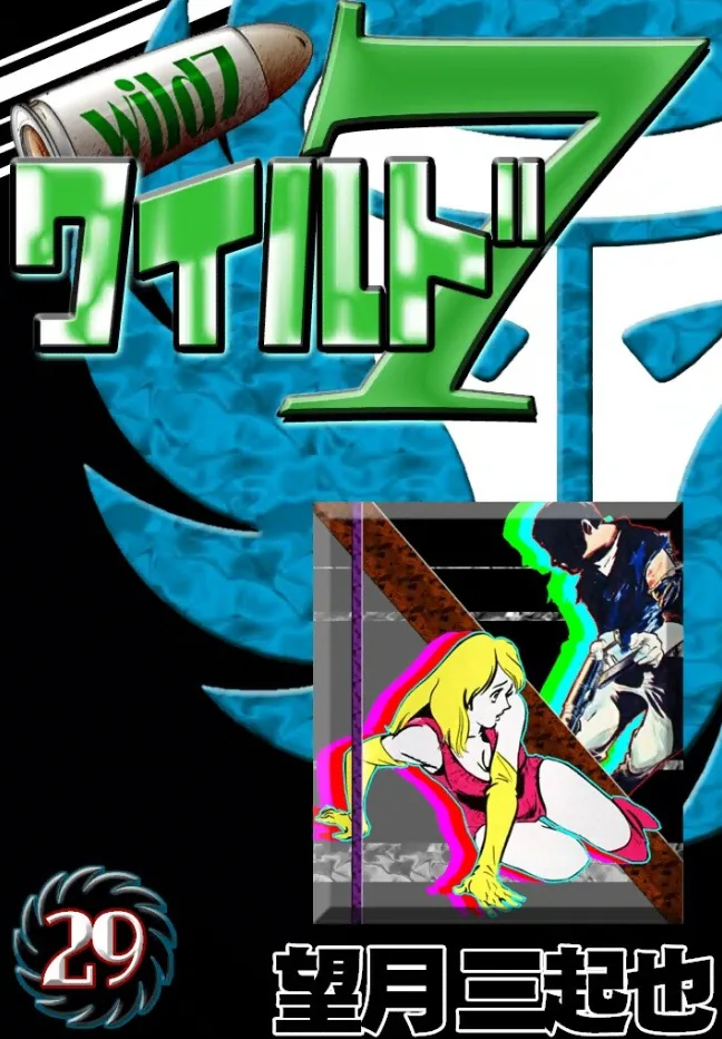 Volume 29
