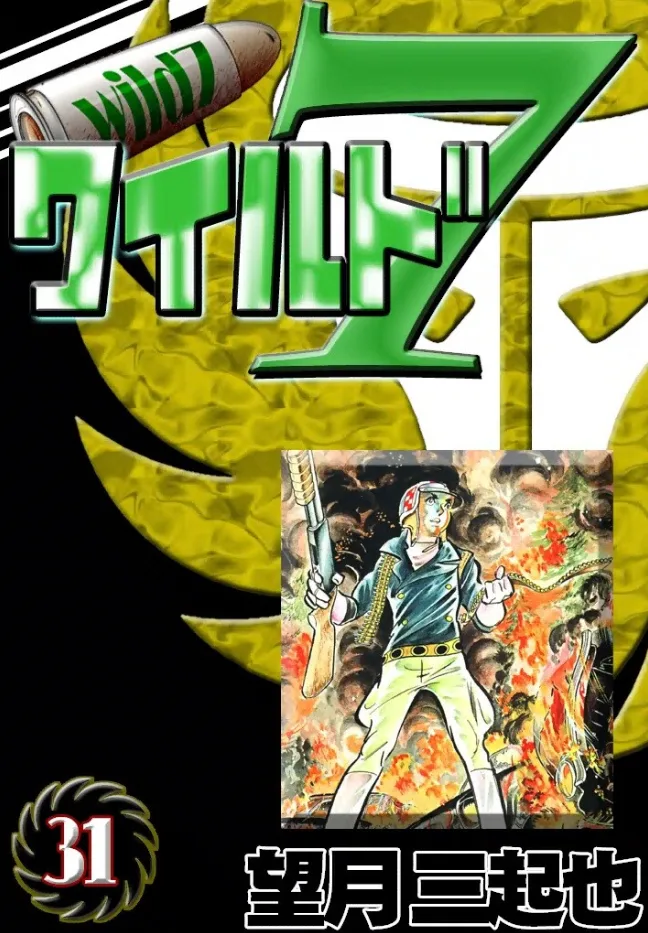 Volume 31
