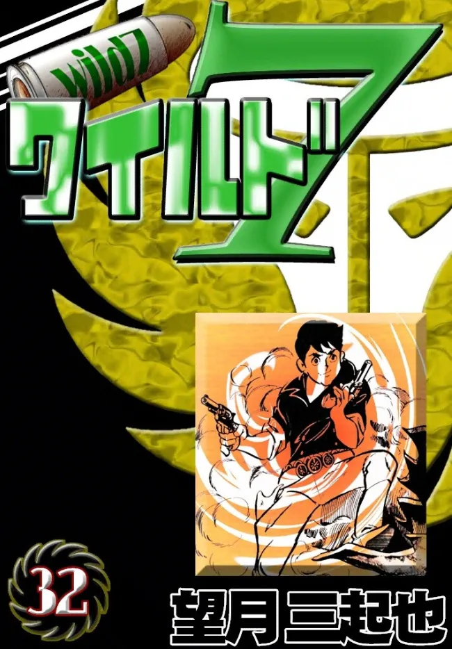 Volume 32