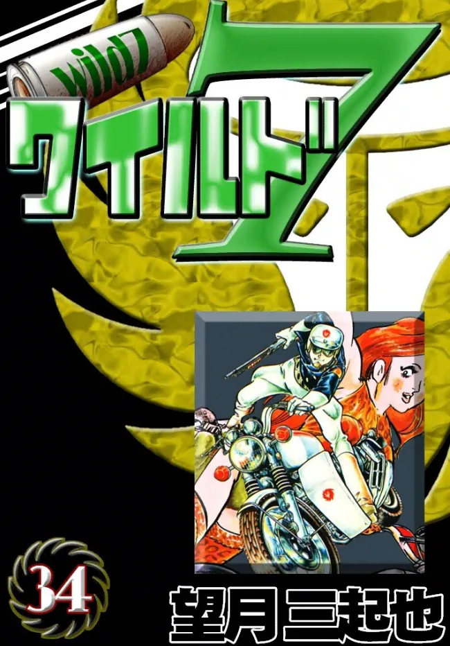 Volume 34