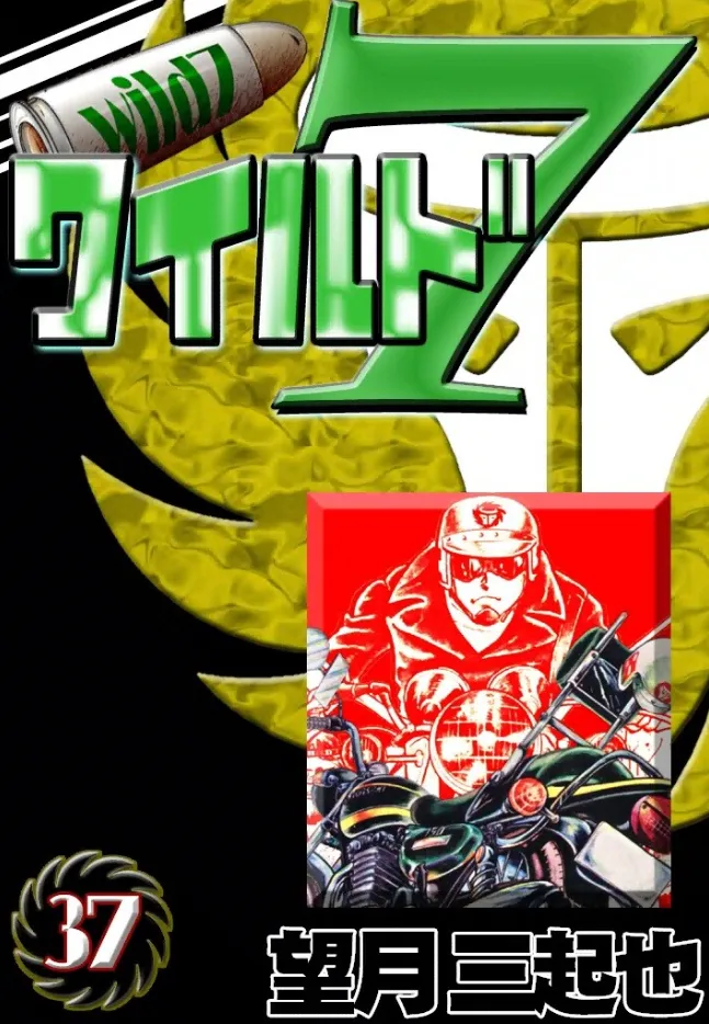 Volume 37