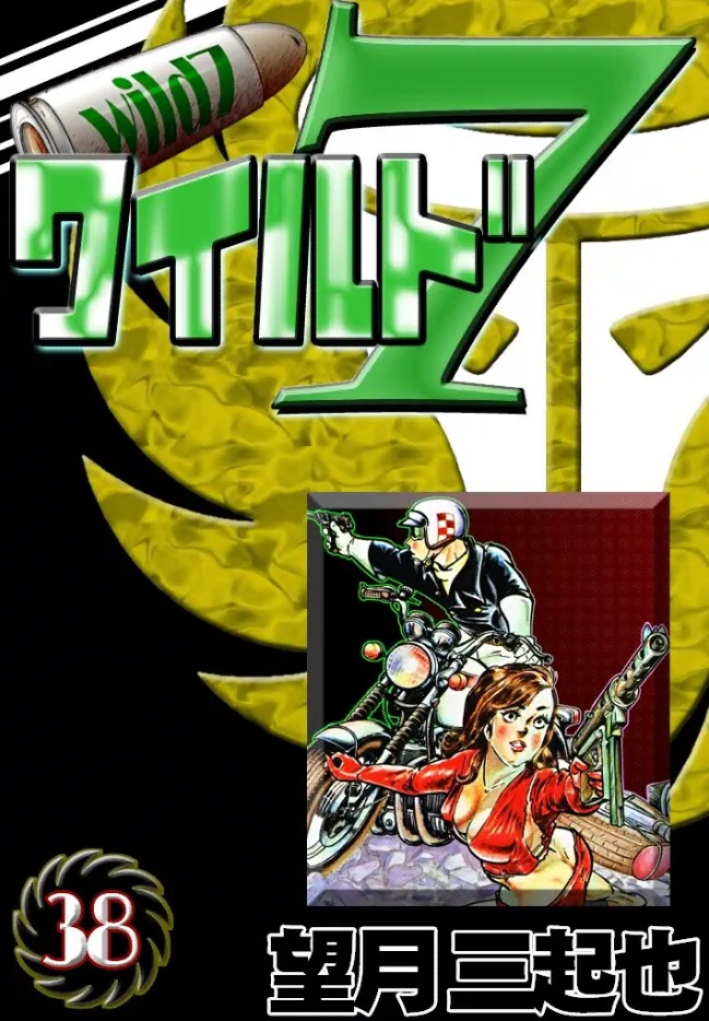 Volume 38